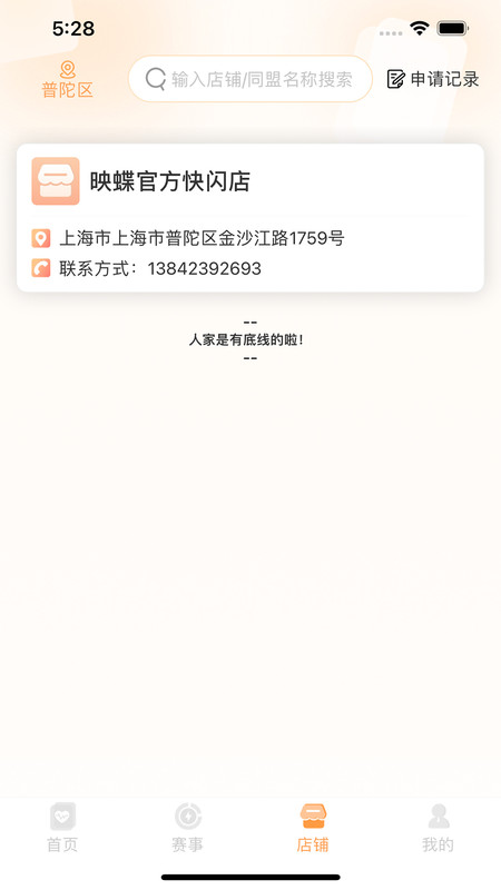 万代卡牌图4