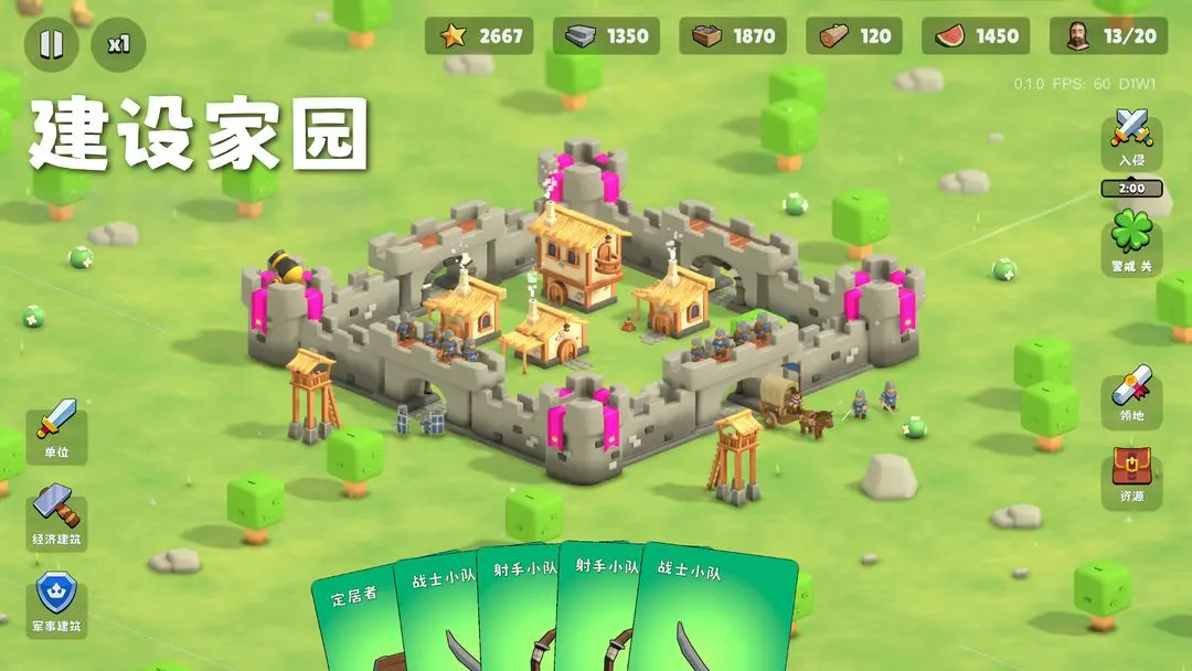 迷雾城堡图1