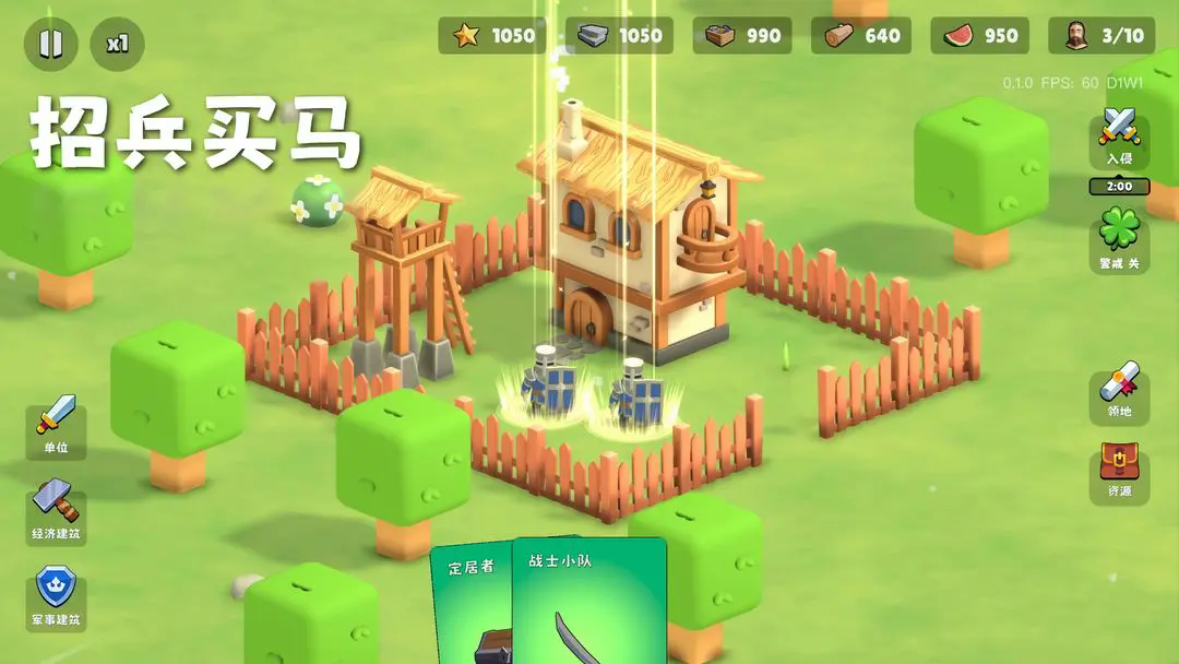 迷雾城堡图3