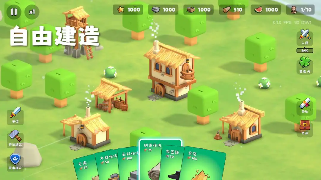 迷雾城堡图2