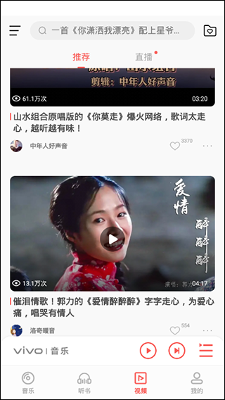 i音乐图1