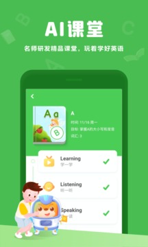 大卫熊英语图1