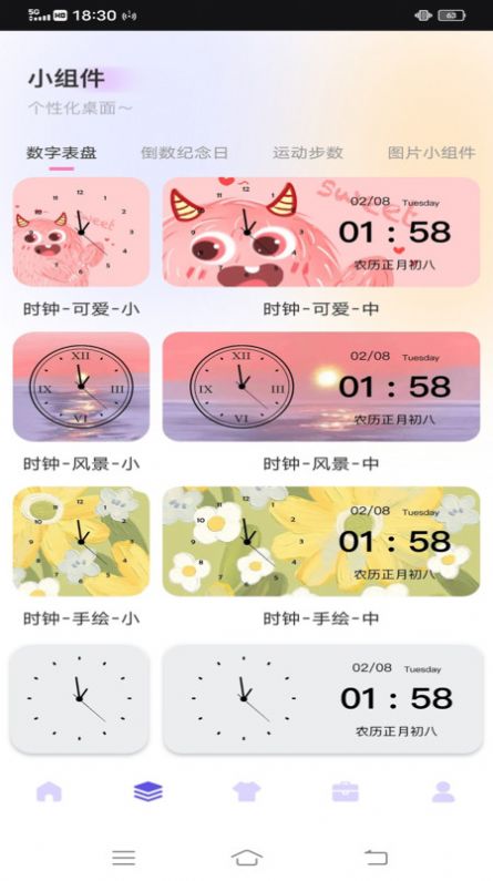 快捷指令中文版图3