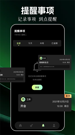 幻影工具箱图4