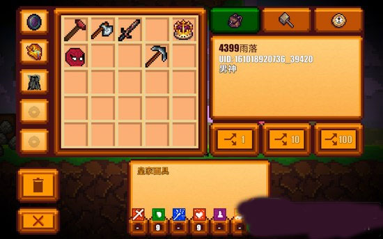 像素生存者2图2