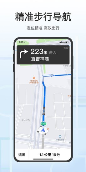 腾讯地图关怀版图3