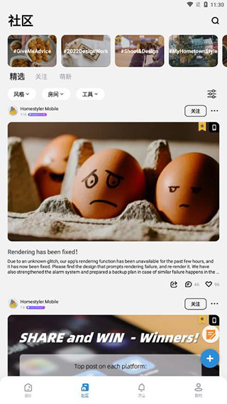 美家达人图3