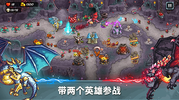 王国保卫战5联盟图5