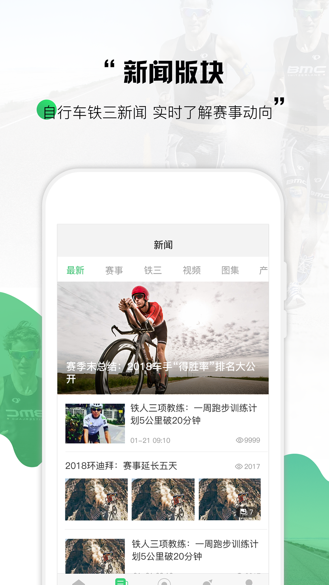 野途图2