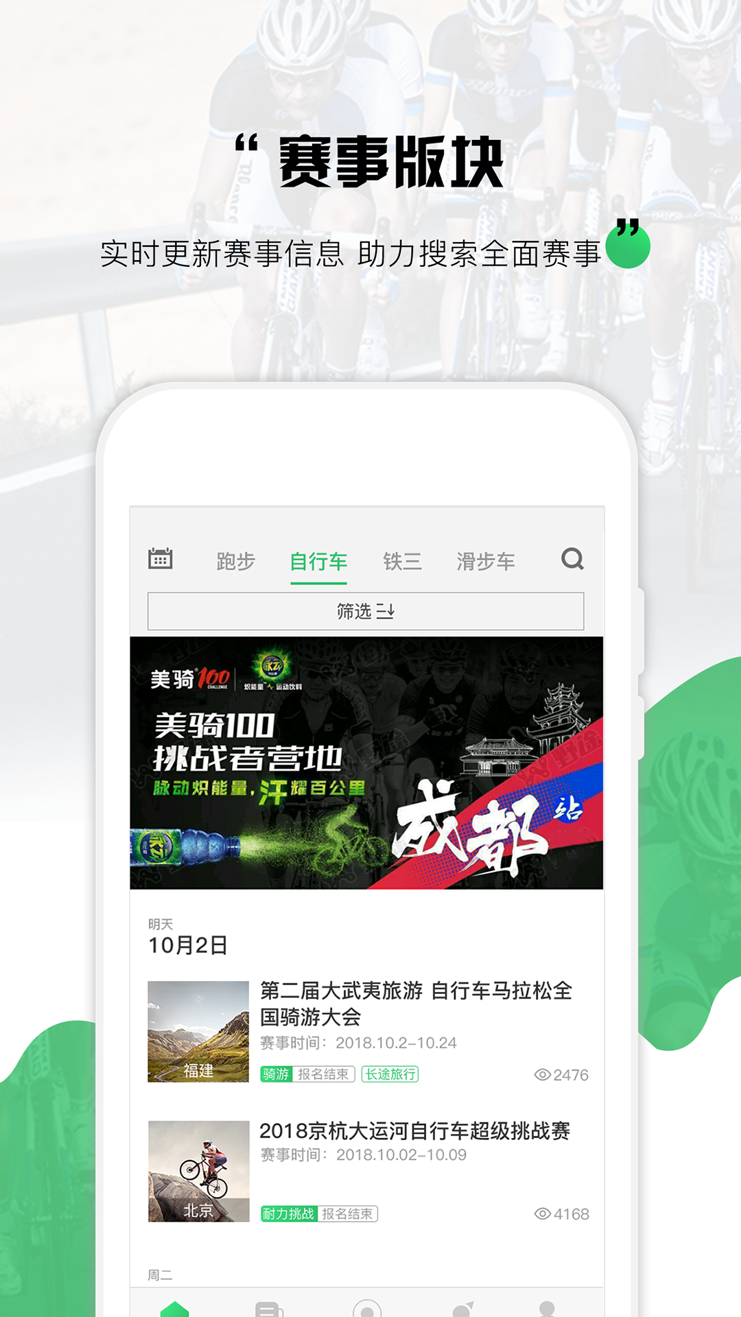 野途图3