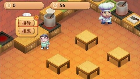 乱战厨房2图1
