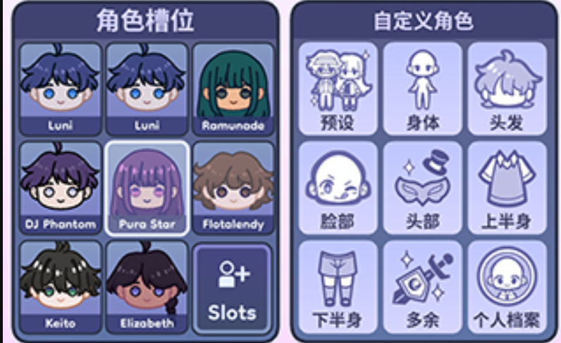 加查生活2图3