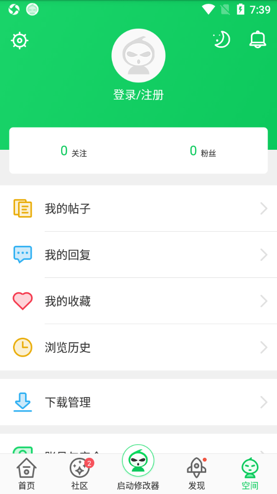 葫芦侠修改器图1