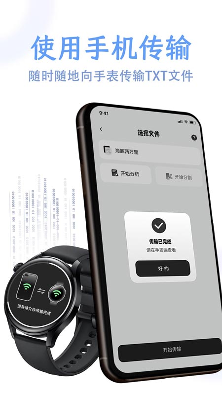 掌阅电子书阅读器图3