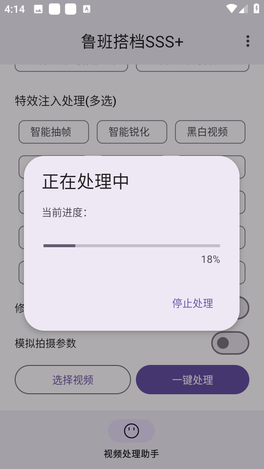 鲁班搭档SSS图3