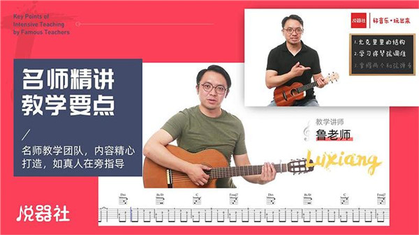 悦器社图5