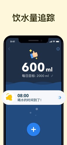168轻断食图2