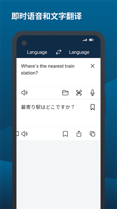 deepl翻译器图4