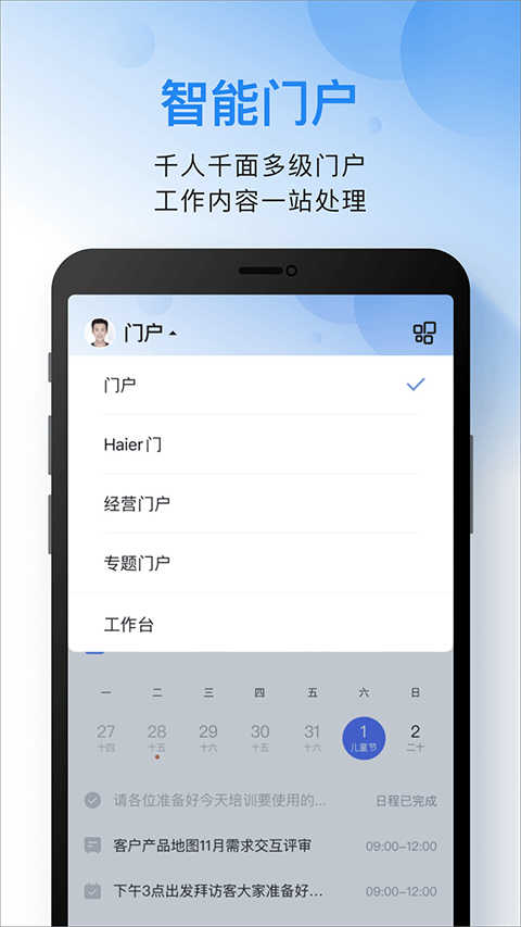 云之家图1