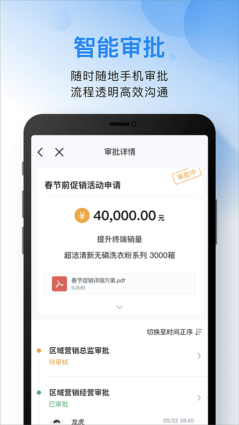 云之家图2