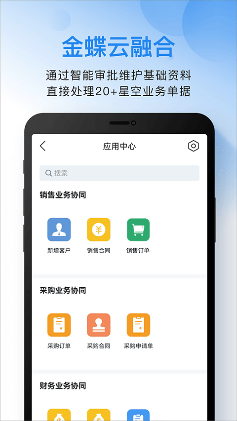 云之家图4