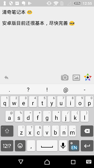 Pendo笔记图4