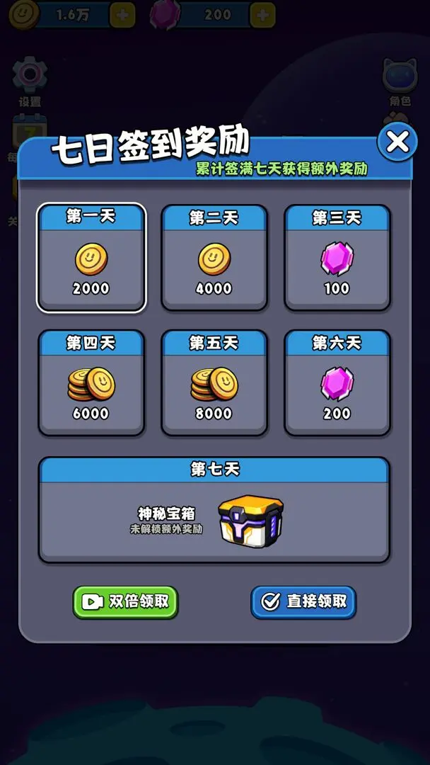 异境英雄图3