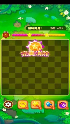 红包消消乐图3
