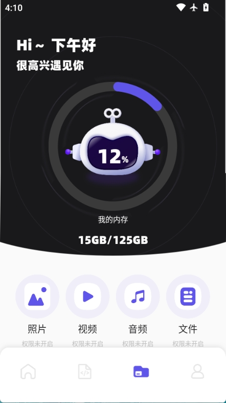 TapQoo图3
