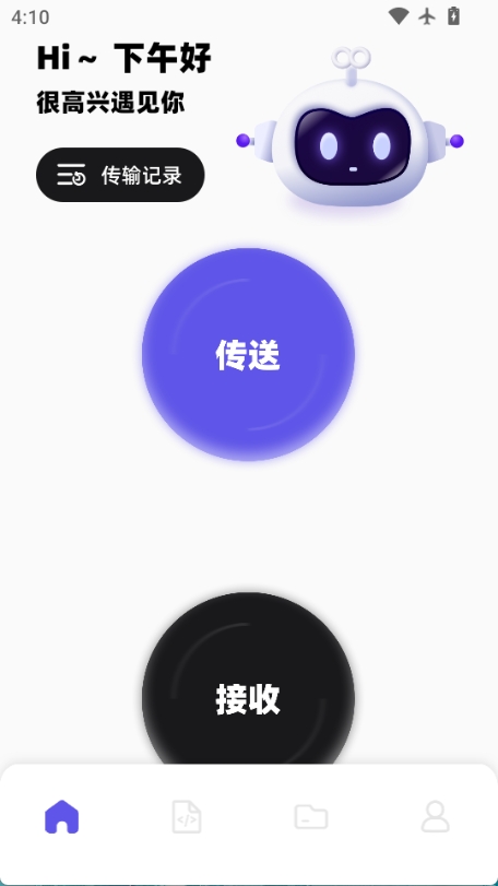 TapQoo图1