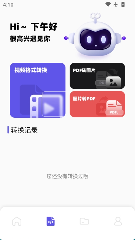 TapQoo图2