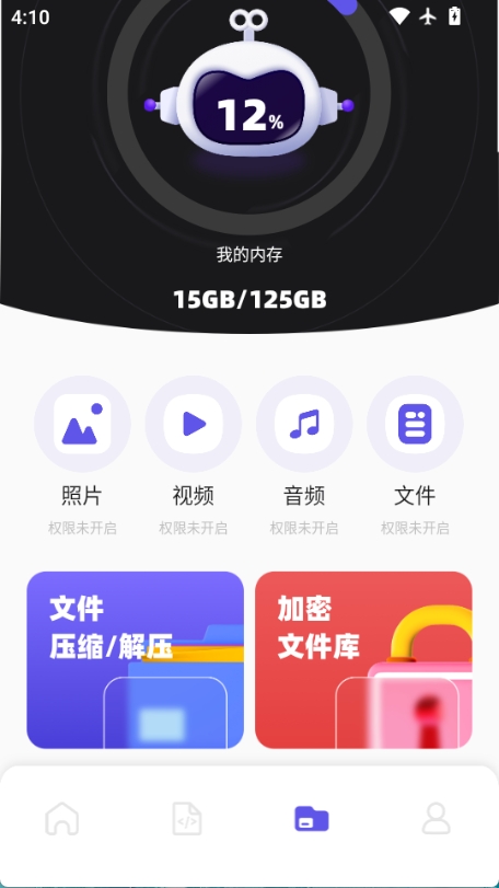 TapQoo图4