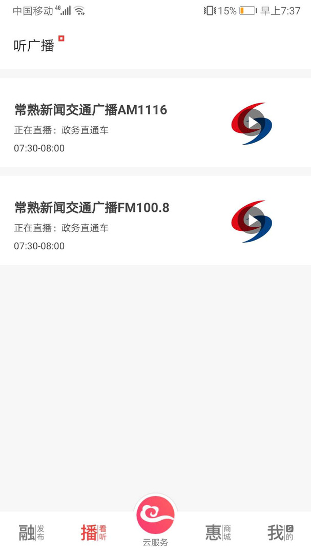 看常熟图3