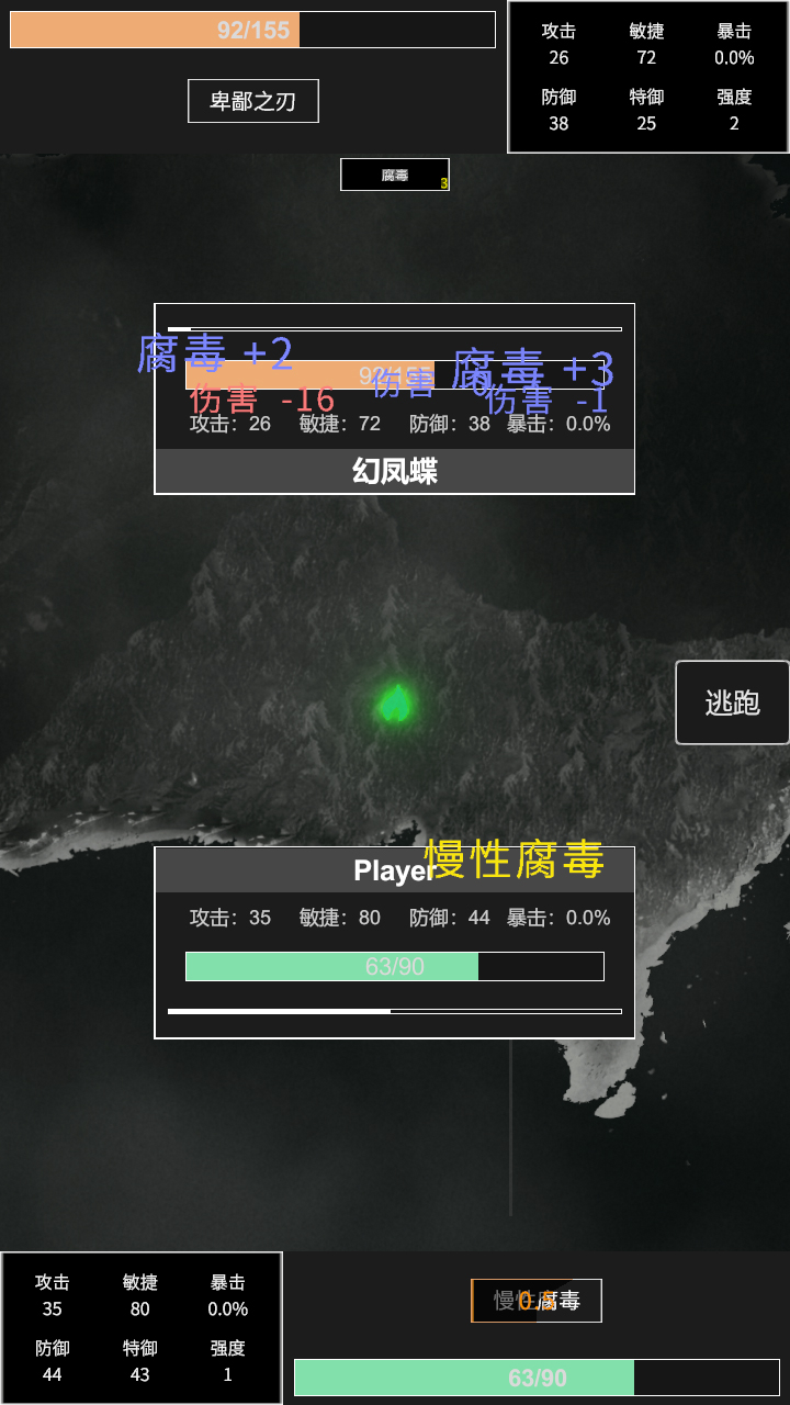 命运岛图3
