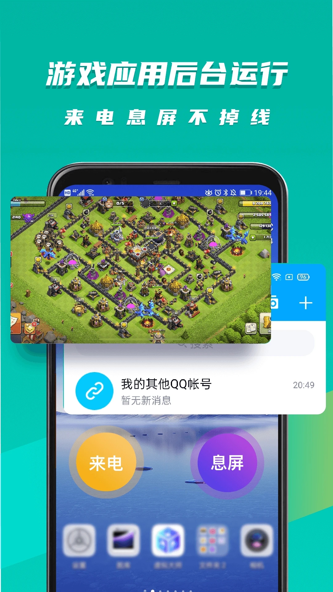 虚拟大师图1