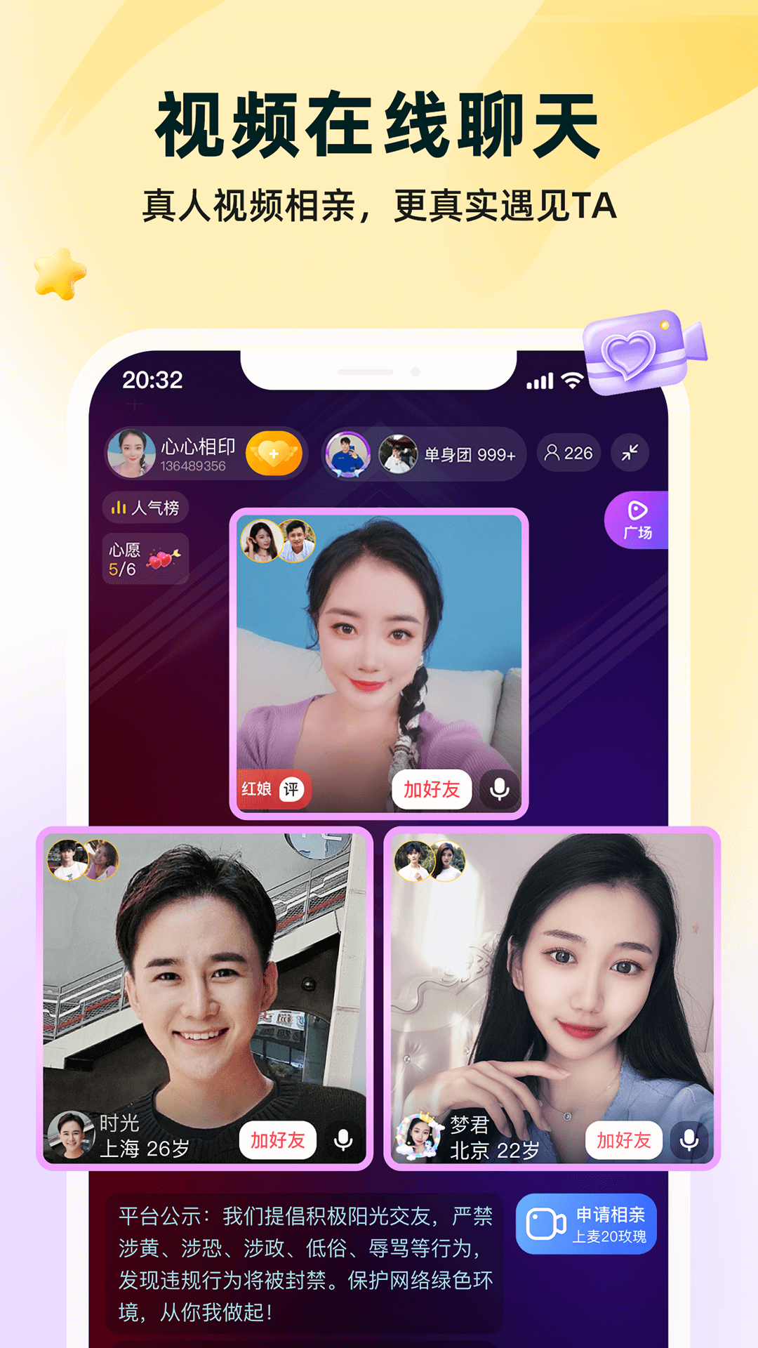 伊对图4