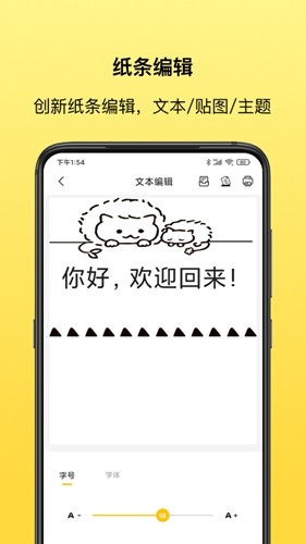 叮当同学图2