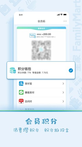fa米家图2