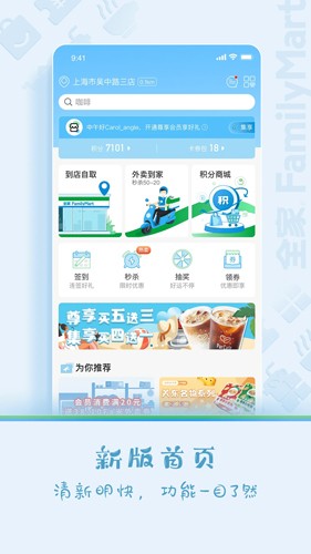 fa米家图4