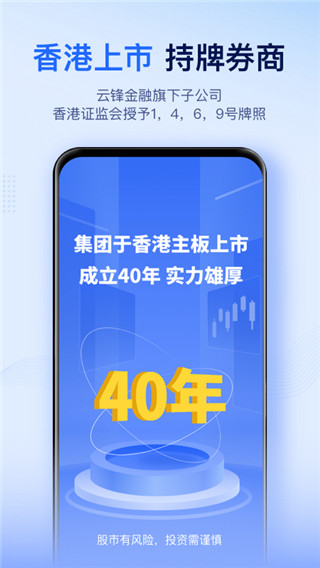 云锋有鱼图1