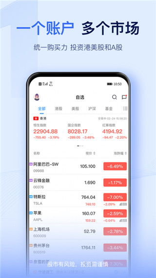 云锋有鱼图3