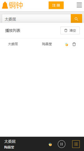 铜钟音乐图3