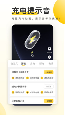 元气桌面壁纸图1