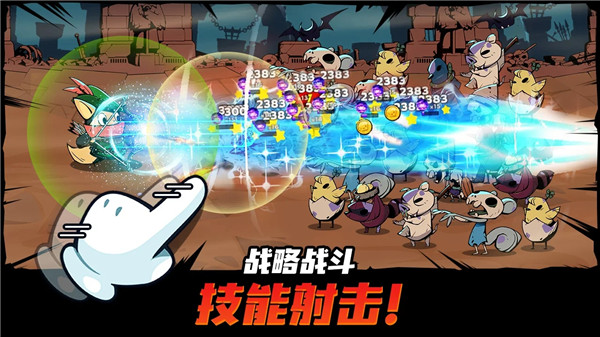 跟踪恶魔猎人图3