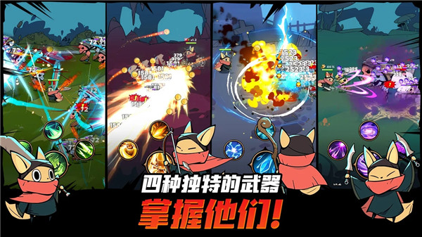 跟踪恶魔猎人图1