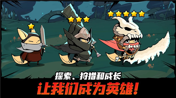 跟踪恶魔猎人图2