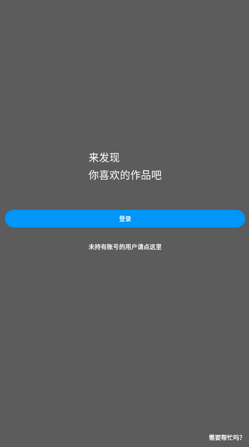pixiv图2
