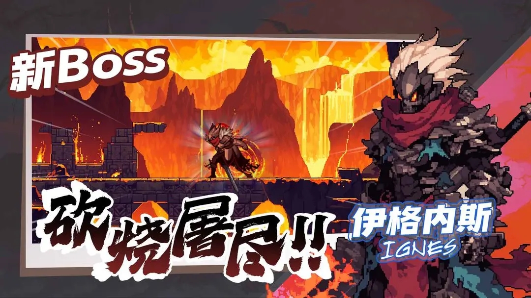 无限深渊图2