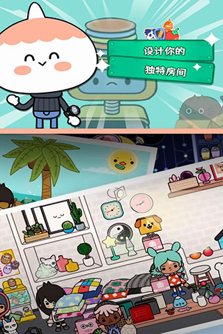 托卡生活世界2025图2