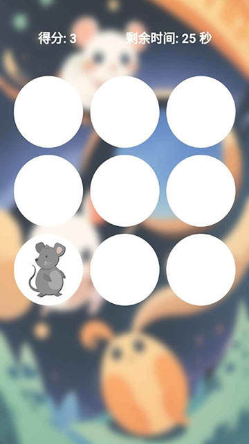 萌猫快消图2
